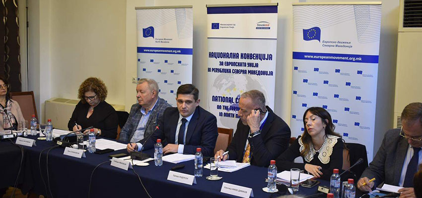 Учество на Национална конвенција на Европската унија