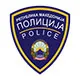 Министерство за внатрешни работи